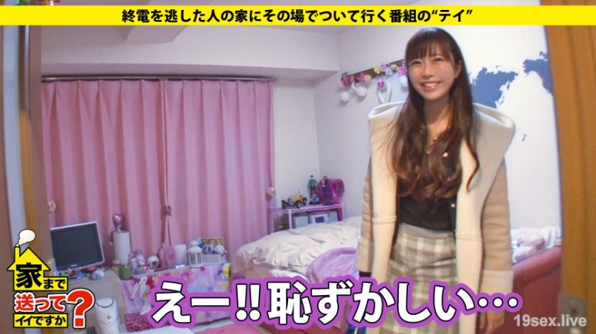 277DCV-047 我可以送你回家吗？ case.47 类似于A○B的手指○！ ！青森县出身的温柔少女⇒ 辱骂尿裤子的变态候选人！ ！ ⇒M隐藏在∞的可能性⇒无法拒绝的个性⇒为顾客提供性服务的按摩师（不包括任何商店）-视频截图-2