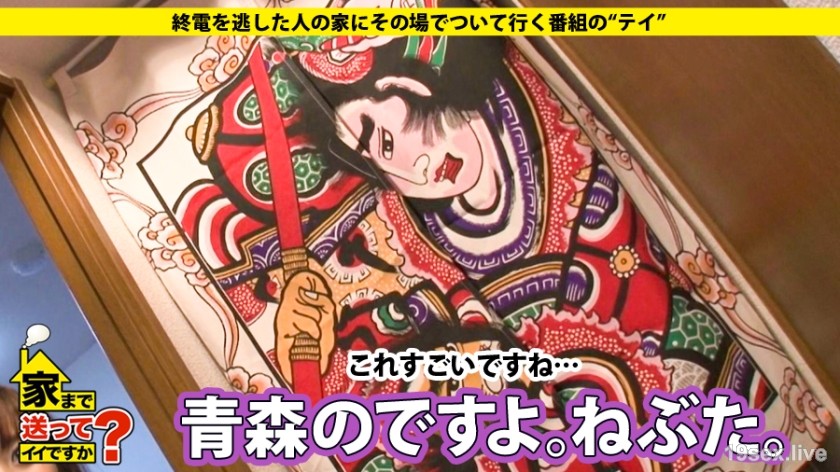 277DCV-047 我可以送你回家吗？ case.47 类似于A○B的手指○！ ！青森县出身的温柔少女⇒ 辱骂尿裤子的变态候选人！ ！ ⇒M隐藏在∞的可能性⇒无法拒绝的个性⇒为顾客提供性服务的按摩师（不包括任何商店）-视频截图-3