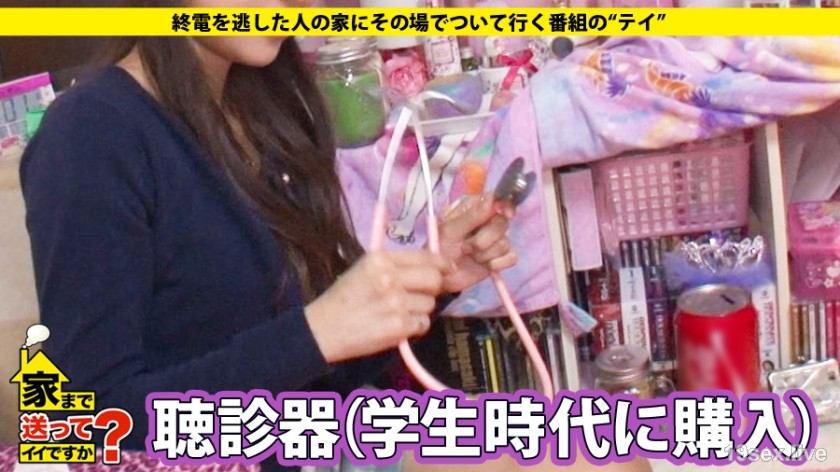 277DCV-047 我可以送你回家吗？ case.47 类似于A○B的手指○！ ！青森县出身的温柔少女⇒ 辱骂尿裤子的变态候选人！ ！ ⇒M隐藏在∞的可能性⇒无法拒绝的个性⇒为顾客提供性服务的按摩师（不包括任何商店）-视频截图-4