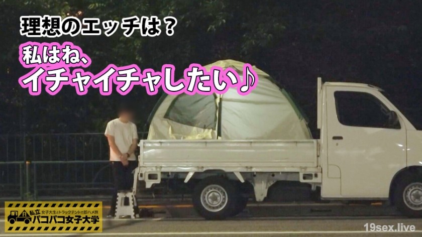 300MIUM-273 【模特型E罩杯美女】虽然有点难以接近，但我所在的舞会是偶像型⇒对极客的深度有一种奇怪的亲和力⇒但是我在家乡很调皮⇒我没有调情够了告白烦恼⇒街头帐篷超凡脱俗的感觉松了麻衣的防备⇒好久不见想要摆脱自己“乳头和栗子”的颜川型JD从背后卷起到前面。 ！ : 私人Pakopako女子大学女大学生和卡车帐篷立即马鞍旅行报告.054-视频截图-1