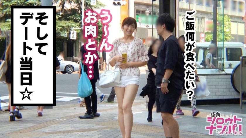 300MAAN-309 ■ 《No SEX. No LIFE》 美丽的容颜背后是热爱性爱的女大学生！ *我从出生就喜欢性。 ！ *皮肤白皙的“遥酱”是神女上位斩男的高手！ ！-视频截图-3