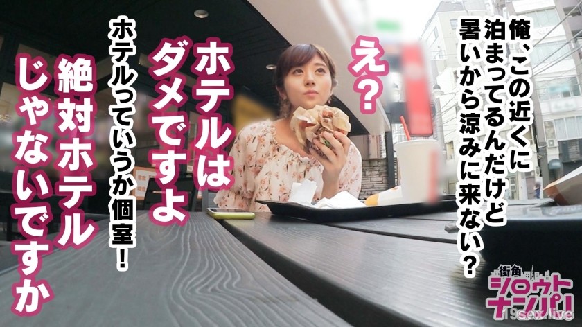 300MAAN-309 ■ 《No SEX. No LIFE》 美丽的容颜背后是热爱性爱的女大学生！ *我从出生就喜欢性。 ！ *皮肤白皙的“遥酱”是神女上位斩男的高手！ ！-视频截图-5