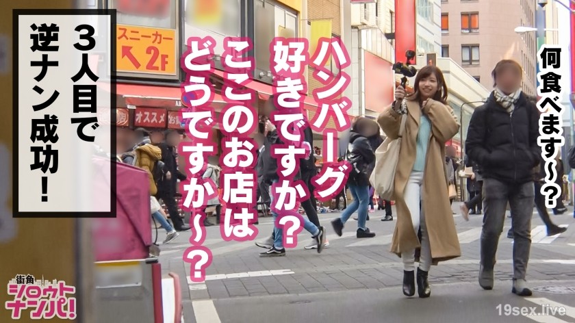 300MAAN-369 [形状] [尺寸] [感人的安慰] 三拍子的交流障碍女大学生瞒着男友逆接搭讪！和一个拥有性感屁股的男人玩！吮吸超敏感F罩杯巨乳！光有男朋友是不够的！阴郁淫荡少女在别人的肉棒面前大放光彩！愤怒的波浪可耻的性爱！-视频截图-4