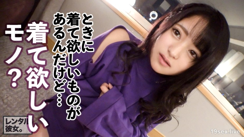 300MIUM-394 跟她一样租个皮肤漂亮的服装店员！完整记录了最初被劝说禁止的色情行为的整个故事！耗尽美乳修长太青春的身体！-视频截图-9