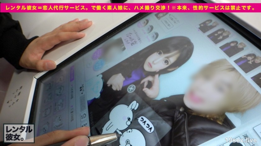 300MIUM-394 跟她一样租个皮肤漂亮的服装店员！完整记录了最初被劝说禁止的色情行为的整个故事！耗尽美乳修长太青春的身体！-视频截图-3