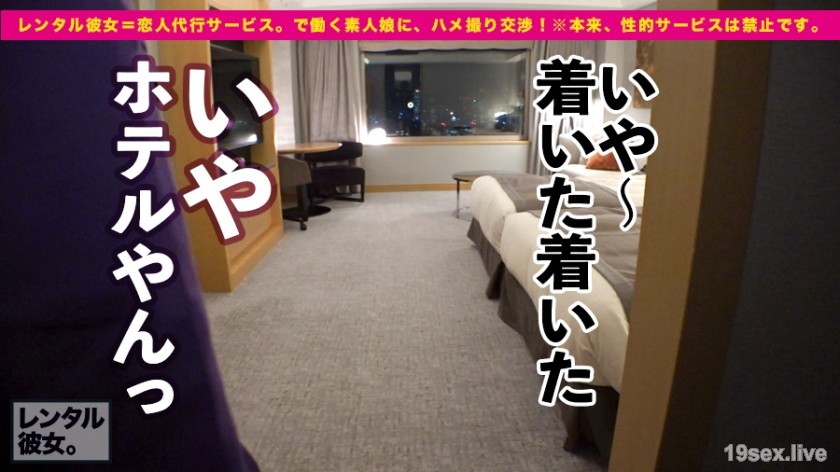 300MIUM-394 跟她一样租个皮肤漂亮的服装店员！完整记录了最初被劝说禁止的色情行为的整个故事！耗尽美乳修长太青春的身体！-视频截图-5