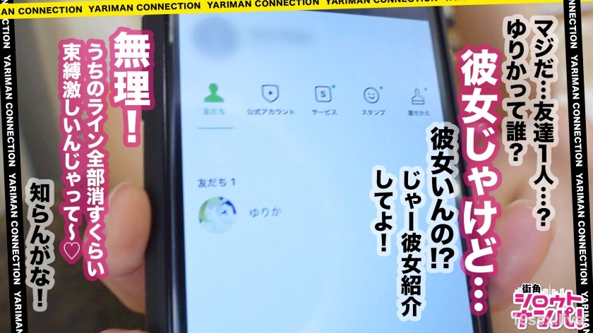 300MAAN-424 你不是唯一一个有腰背的人！腰围53公分的神级紧身gal！细腰=窄mako！一边发出淫秽的声音一边扭动龟头的女牛仔！抵住喉咙后部的Gachiirama！ Cowgirl x Back Sitting x Facesitting 跨骑男人贪享乐的女人-视频截图-22