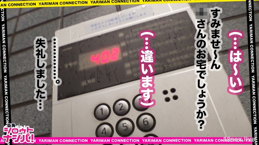 300MAAN-424 你不是唯一一个有腰背的人！腰围53公分的神级紧身gal！细腰=窄mako！一边发出淫秽的声音一边扭动龟头的女牛仔！抵住喉咙后部的Gachiirama！ Cowgirl x Back Sitting x Facesitting 跨骑男人贪享乐的女人-视频截图-25