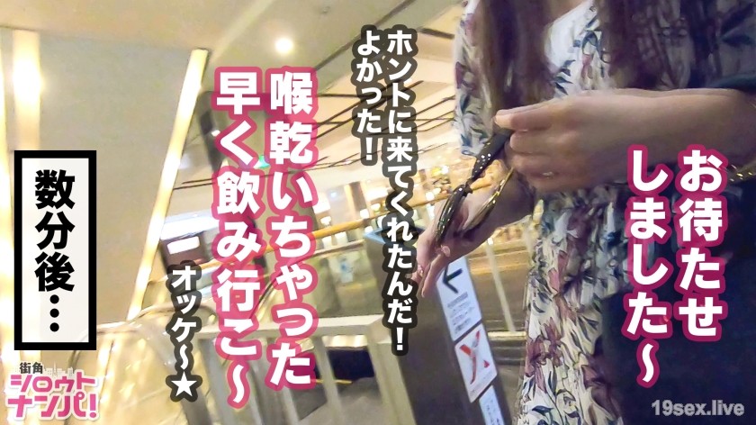 300MAAN-453 巴里卡利少女突然变身无理跳出的淫荡女人！现在是夏天，很好♪见面后1分钟立即插入！ ！侵袭merimeri的姬○口长腿抽搐！ ！与乔巴乔巴一起吹出的马鞍潮汐淋浴！ ！被潮水覆盖疯狂的盛夏潮汐SEX！-视频截图-3