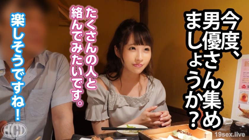 300MIUM-476 群交很有趣！通过狂欢加深对男朋友的爱！被众多演员包围的激动！ Hentai Couple Discovery：Mirei-san（化名）-视频截图-13