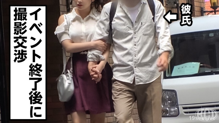 300MIUM-476 群交很有趣！通过狂欢加深对男朋友的爱！被众多演员包围的激动！ Hentai Couple Discovery：Mirei-san（化名）-视频截图-2