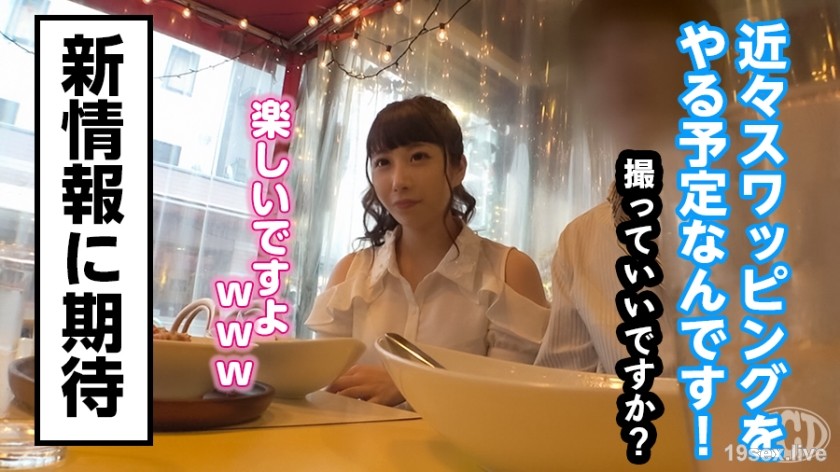 300MIUM-476 群交很有趣！通过狂欢加深对男朋友的爱！被众多演员包围的激动！ Hentai Couple Discovery：Mirei-san（化名）-视频截图-3