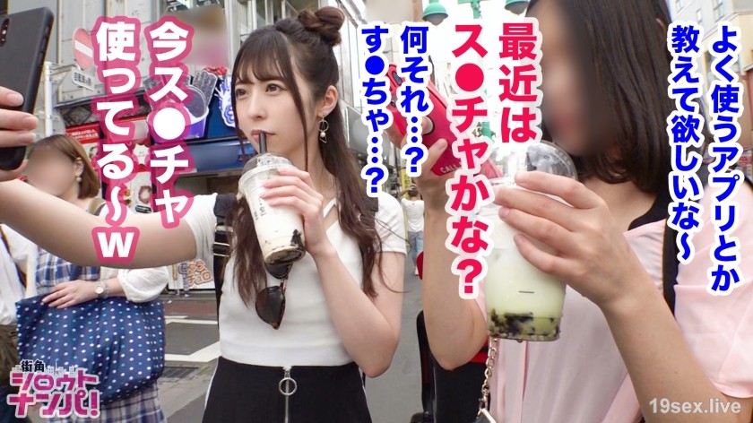 300MAAN-454 好胶好画风太可爱的妹子！ ！有趣的奇闻趣事，享受与一个白皙的桃粉色阴部和一个大鸡巴 FUCK 的性爱！为了纪念被打脸，我笑了！ ！-视频截图-2