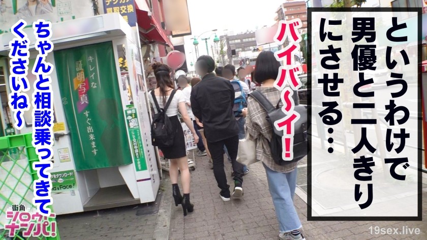 300MAAN-454 好胶好画风太可爱的妹子！ ！有趣的奇闻趣事，享受与一个白皙的桃粉色阴部和一个大鸡巴 FUCK 的性爱！为了纪念被打脸，我笑了！ ！-视频截图-5