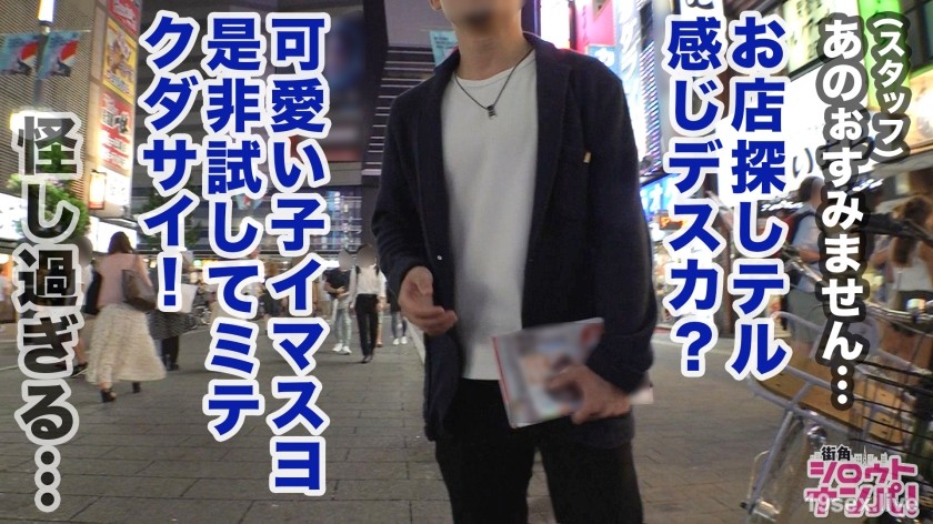 300MAAN-471 因为中继器根本订不到位的超稀有店员的惊人技术！在一个封闭的房间里，只有你们两个人的秘密后门行动体验！ [唾液/阴户/汗水] 全身的服务都沾满了她的体液！在店里秘密进行无鞍性爱！湿漉漉的活塞射精 → 第二轮冲刺！用刚射精的鸡巴吸精精吹！ ！-视频截图-1