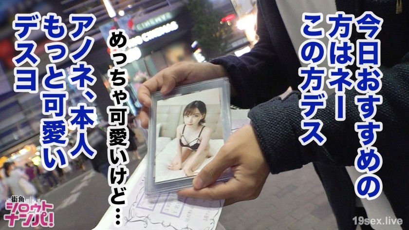 300MAAN-471 因为中继器根本订不到位的超稀有店员的惊人技术！在一个封闭的房间里，只有你们两个人的秘密后门行动体验！ [唾液/阴户/汗水] 全身的服务都沾满了她的体液！在店里秘密进行无鞍性爱！湿漉漉的活塞射精 → 第二轮冲刺！用刚射精的鸡巴吸精精吹！ ！-视频截图-2