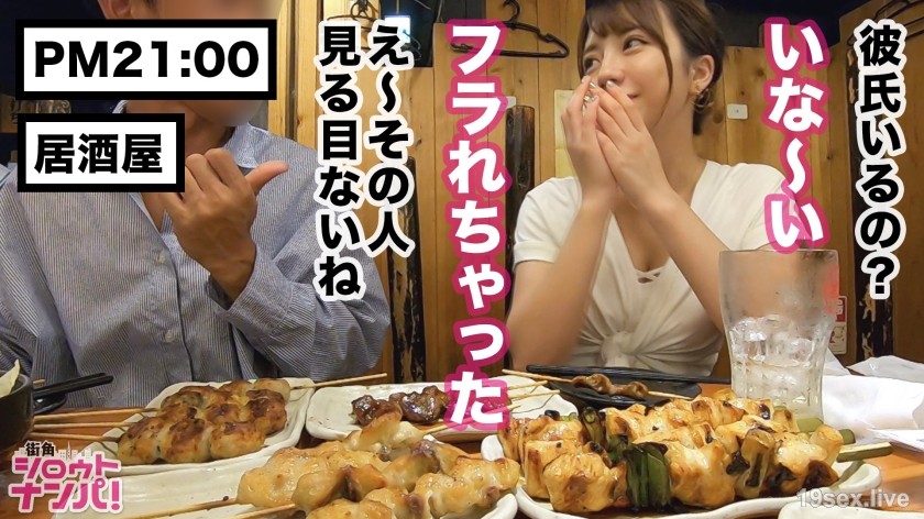 300MAAN-477 用享受茶道的颜值SSS说服浴衣JD！在茶室调情泡温泉的熟女大魔○子。从敞开的浴衣露出的下流美女，勃起鸡巴被拧进去！展现出与往常松散蓬松的气氛相去甚远的身材的光泽淫荡的温泉性爱！-视频截图-9