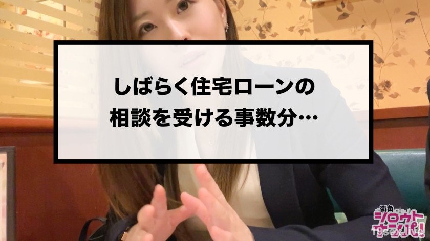 300MAAN-492 严格×美女上司×堕落美药！她通常有一种命令的语气。我受不了在出租车里张开双腿自慰！不介意冲进3P吸姬○！嘴巴和魔晃同时被操，痛得晕过去！最后连发两张颜射我很满意【要不要跟上班的妹子来个美药？ 03~美丽的FP要和姬婆连呼一起直播了！ ！缠绕~】-视频截图-2