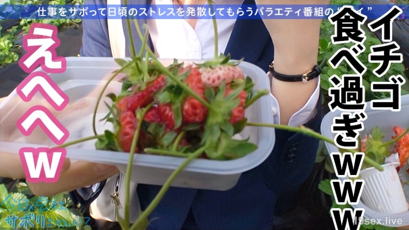 300MIUM-588 【模特级高挑美女】我在工作，男友却出轨…我没办法！这就是为什么 NTR 他妈的是表达逃避现实最令人兴奋的事情！还有出乎意料的声明“我一直想做爱”：你今天想跳过公司吗？ 13in 锦糸町-视频截图-7