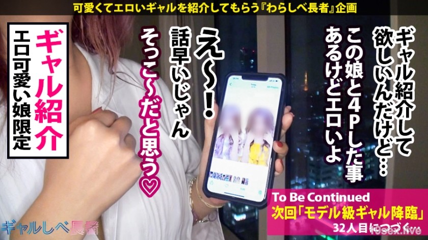 390JAC-054 [Slutty Beast Erotic God x 6 Amazing Creampies] “我希望你与我签订契约，成为一个恶魔般的女孩......” 重复多次！中出逆行冻结！一次又一次地复活！做 M Aheahe SEX6 弹幕！污秽的解放！肮脏的尖叫恍惚！下一条通知“你要成为色情之神吗？”-视频截图-33