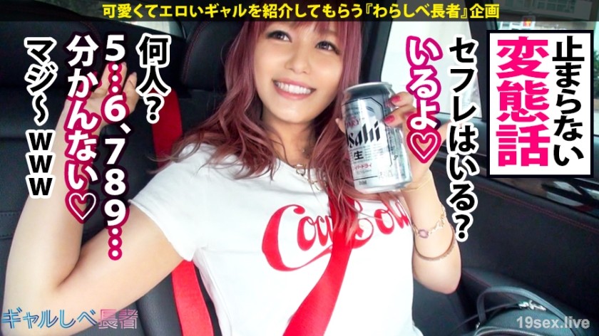 390JAC-054 [Slutty Beast Erotic God x 6 Amazing Creampies] “我希望你与我签订契约，成为一个恶魔般的女孩......” 重复多次！中出逆行冻结！一次又一次地复活！做 M Aheahe SEX6 弹幕！污秽的解放！肮脏的尖叫恍惚！下一条通知“你要成为色情之神吗？”-视频截图-1