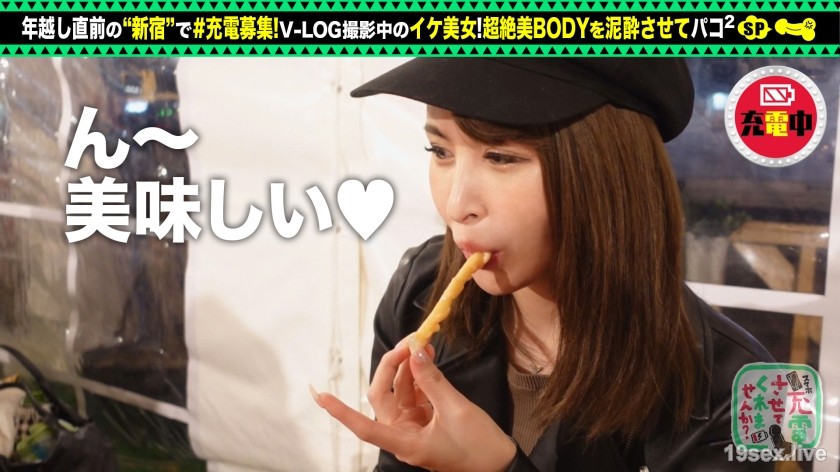 428SUKE-058 【醉尿日记】借手机电池和美女、Pacopaco SP一起拍Vlog！ ！身穿红色淫荡内衣的苗条身材！ Hyottoko 一边插入振动器一边口交！用从后面扼住脖子的活塞拍摄原始 V-log ♪【你能给它充电吗？ NO.7】-视频截图-7