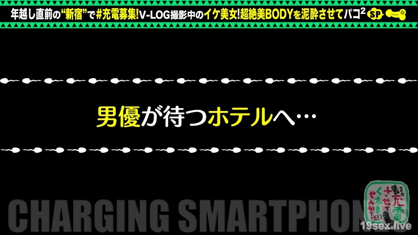 428SUKE-058 【醉尿日记】借手机电池和美女、Pacopaco SP一起拍Vlog！ ！身穿红色淫荡内衣的苗条身材！ Hyottoko 一边插入振动器一边口交！用从后面扼住脖子的活塞拍摄原始 V-log ♪【你能给它充电吗？ NO.7】-视频截图-18