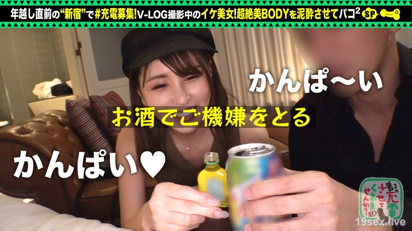 428SUKE-058 【醉尿日记】借手机电池和美女、Pacopaco SP一起拍Vlog！ ！身穿红色淫荡内衣的苗条身材！ Hyottoko 一边插入振动器一边口交！用从后面扼住脖子的活塞拍摄原始 V-log ♪【你能给它充电吗？ NO.7】-视频截图-20