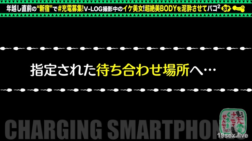 428SUKE-058 【醉尿日记】借手机电池和美女、Pacopaco SP一起拍Vlog！ ！身穿红色淫荡内衣的苗条身材！ Hyottoko 一边插入振动器一边口交！用从后面扼住脖子的活塞拍摄原始 V-log ♪【你能给它充电吗？ NO.7】-视频截图-1