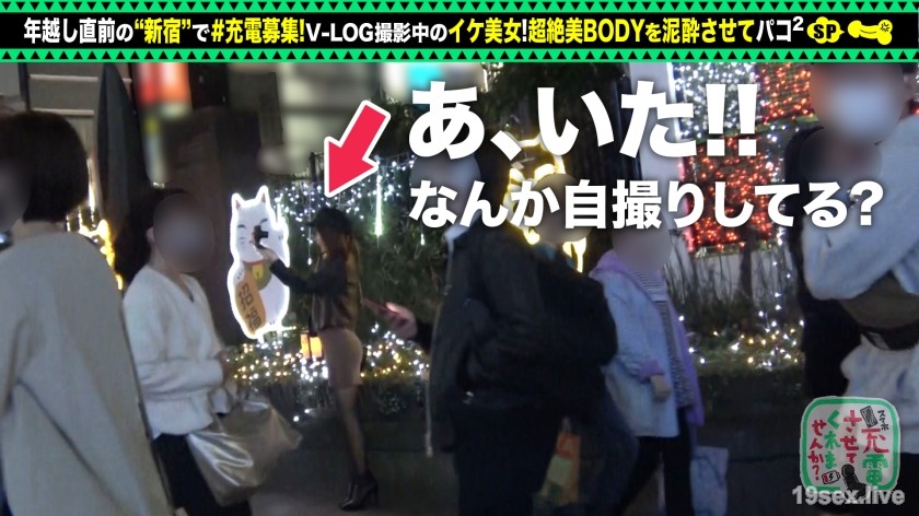 428SUKE-058 【醉尿日记】借手机电池和美女、Pacopaco SP一起拍Vlog！ ！身穿红色淫荡内衣的苗条身材！ Hyottoko 一边插入振动器一边口交！用从后面扼住脖子的活塞拍摄原始 V-log ♪【你能给它充电吗？ NO.7】-视频截图-2