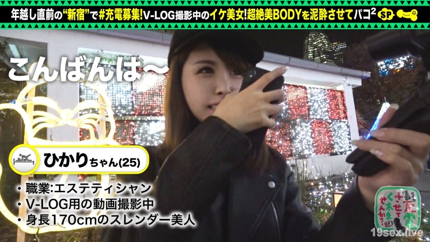 428SUKE-058 【醉尿日记】借手机电池和美女、Pacopaco SP一起拍Vlog！ ！身穿红色淫荡内衣的苗条身材！ Hyottoko 一边插入振动器一边口交！用从后面扼住脖子的活塞拍摄原始 V-log ♪【你能给它充电吗？ NO.7】-视频截图-3