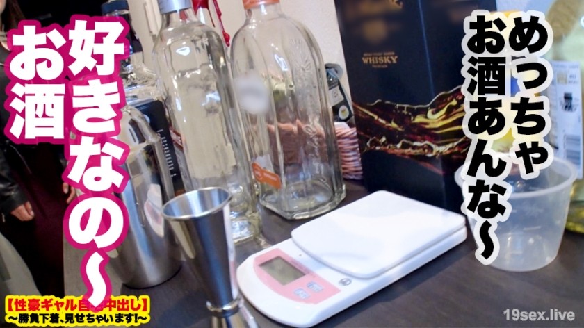 459TEN-015 【超一流神乳】突袭H罩杯现役女大学生的家！ ！特配内衣魅惑操！ ！小5F罩杯，现H罩杯狂野神乳，点燃男人本能！ ！ 9999的攻击力压死了无数屌丝！ ！性爱开始时H罩杯上下摇晃！ ！ ！灵敏度出众的历代最强巨乳千万不要错过！ ！ ！ [性感gal 家庭内射] 我会告诉你获胜的内衣！第12卷-视频截图-9