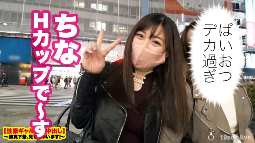 459TEN-015 【超一流神乳】突袭H罩杯现役女大学生的家！ ！特配内衣魅惑操！ ！小5F罩杯，现H罩杯狂野神乳，点燃男人本能！ ！ 9999的攻击力压死了无数屌丝！ ！性爱开始时H罩杯上下摇晃！ ！ ！灵敏度出众的历代最强巨乳千万不要错过！ ！ ！ [性感gal 家庭内射] 我会告诉你获胜的内衣！第12卷-视频截图-2