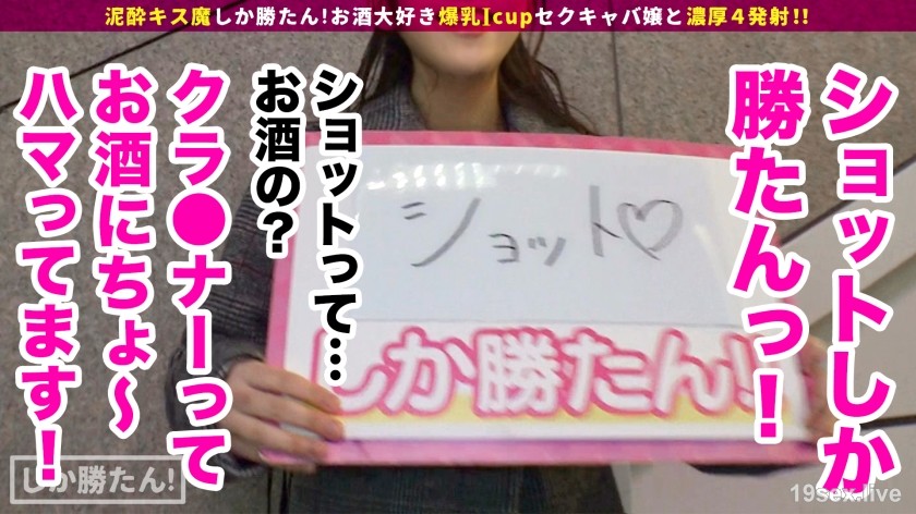 428SUKE-067 【阴道壹岐×抽搐×追求活塞】唯醉吻者胜！ ！窒息在所难免！ ？ H罩杯凶器横冲直撞！ ！ ！挤奶，Imara，Lewd On Parade！高速活塞对拉线的醉汉剃毛猫毫不留情！ 「太疯狂了……快要疯了……」太多的警告发出了www【NO.7米莎】-视频截图-1