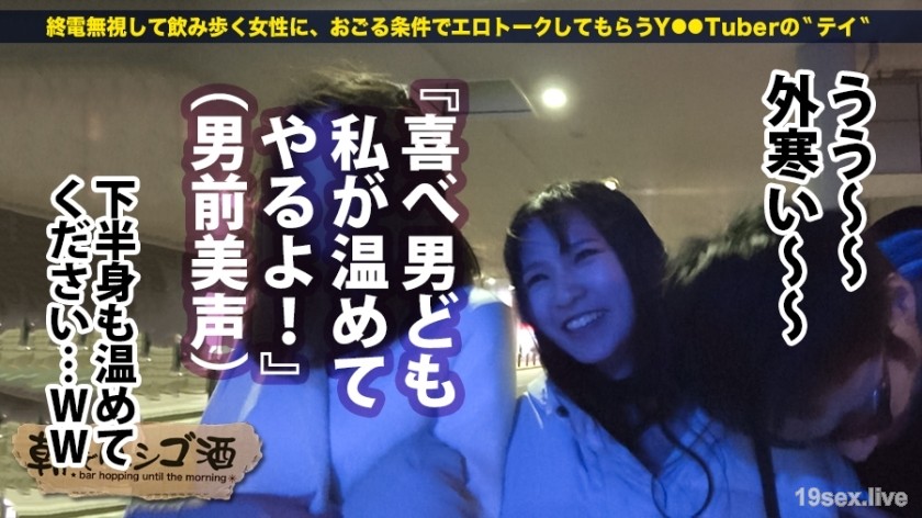 300MIUM-706 配音演员的蛋喉色情奇闻趣事视频！ 【以声优为目标上职业学校的半美女性】×【紧实紧实的MAX美臀修长身材！ ！ ！ 】×【醉酒气势接收megachi联合插入抽搐大高潮！ ！ ！ ]：桥乡清酒到早上 73 锦糸町站区-视频截图-5