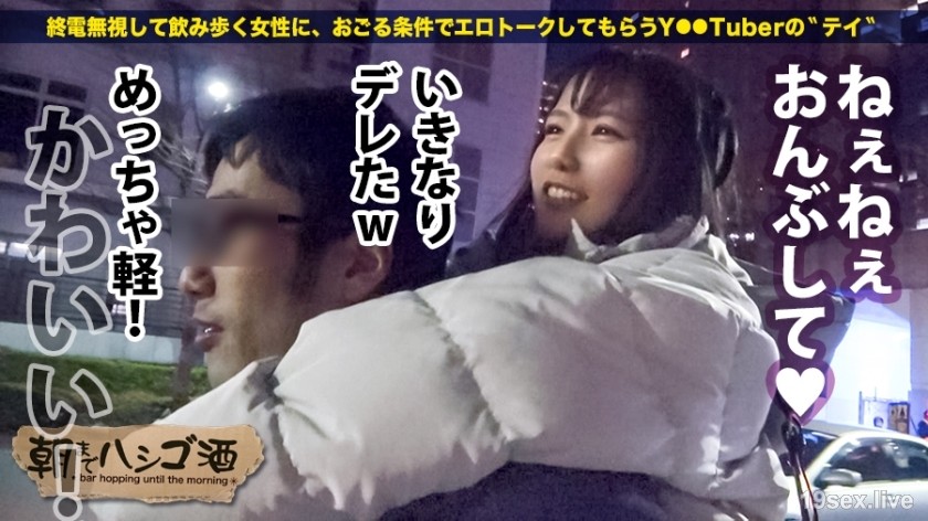 300MIUM-706 配音演员的蛋喉色情奇闻趣事视频！ 【以声优为目标上职业学校的半美女性】×【紧实紧实的MAX美臀修长身材！ ！ ！ 】×【醉酒气势接收megachi联合插入抽搐大高潮！ ！ ！ ]：桥乡清酒到早上 73 锦糸町站区-视频截图-6