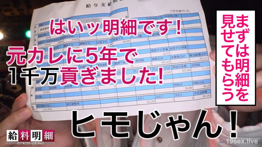 428SUKE-115 【Blamming Dancer腰舞】【工资单#03】美女护士的夜班是什么？ ！深喉深喉，情色屁股活塞情色婊子服务于顶级姿势女人的自然德M！ ！惊人科技大爆发&最强松鼠性交！ ！-视频截图-1