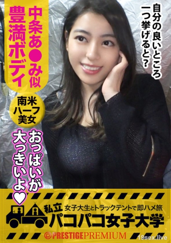 MGSREV-006 [限时特卖] MGS 视频用户评论高度评价 SELECT Vol.6 ~ 4 星或更高！超过20个评价！宝石杰作！有颗粒感！别犹豫，你会明白的！ ！高分作品敬请收看！ ~-视频截图-34