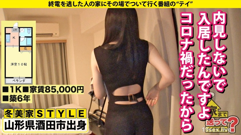 277DCV-251 将其发送到您的房子很好吗？case.249 [前恩卡·辛格（Enka Singer）做爱]一位从山大塔（Yamagata）搬到东京的女人，在一个大城市放弃了她的童贞，认识一个男人，成为了一个食肉动物的女孩...请问“男人乞求”⇒TohokuBeauty，Greating and Chanening and Chanening and Chanening and Chanening and Chanding and Whitning and Novening and Whit-视频截图-3