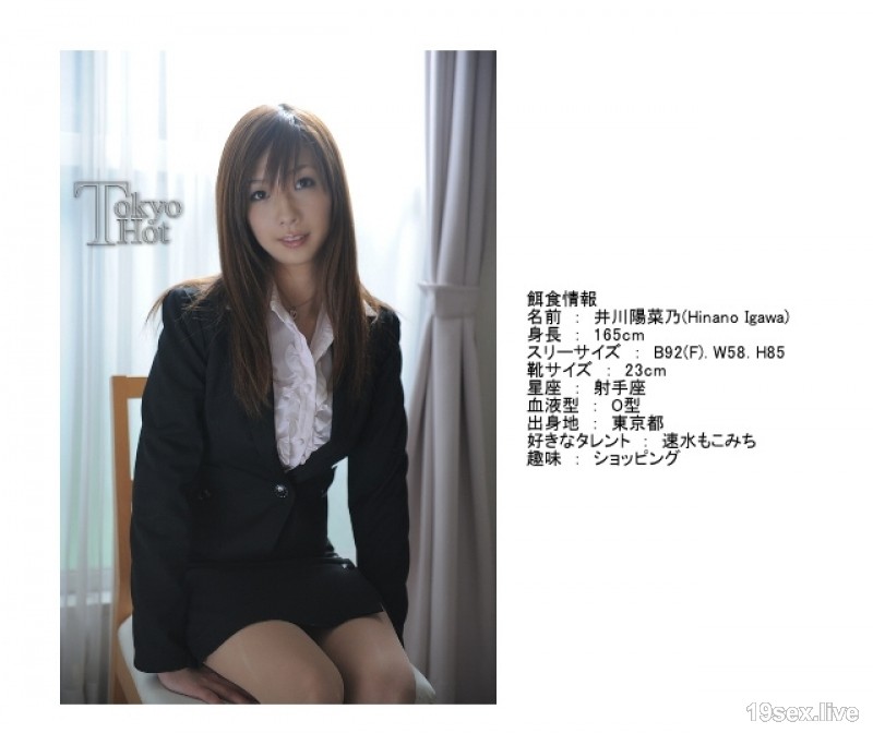 n0390 巨乳新人OL轮カン汁洗礼-视频截图-13