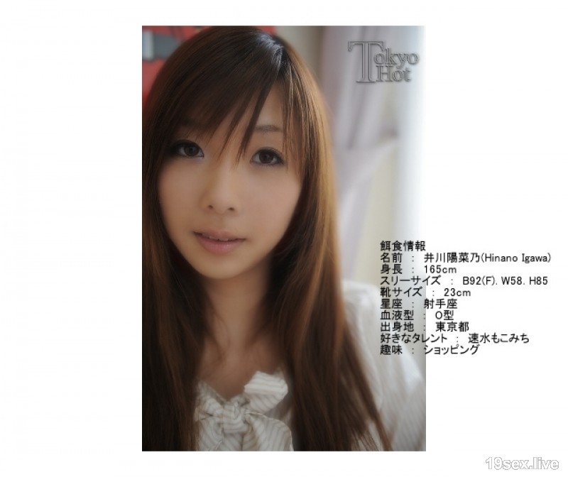 n0390 巨乳新人OL轮カン汁洗礼-视频截图-3