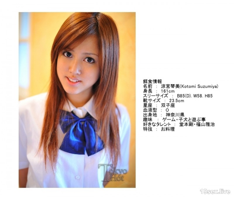 n0455 美丽的女孩学校环爆炸邪恶的戏弄果汁-视频截图-13