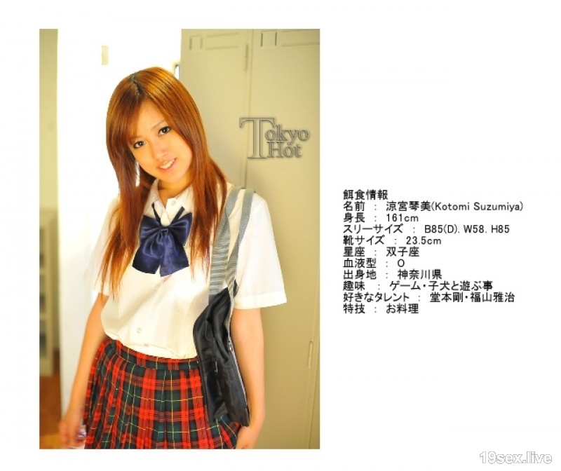 n0455 美丽的女孩学校环爆炸邪恶的戏弄果汁-视频截图-14