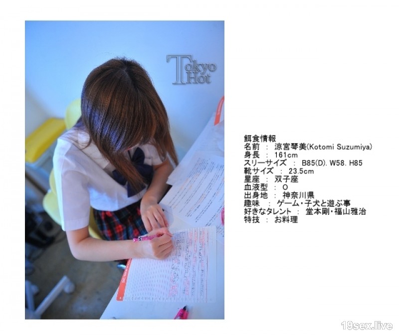 n0455 美丽的女孩学校环爆炸邪恶的戏弄果汁-视频截图-15