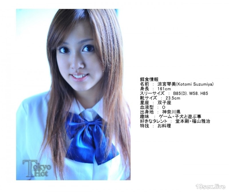 n0455 美丽的女孩学校环爆炸邪恶的戏弄果汁-视频截图-2