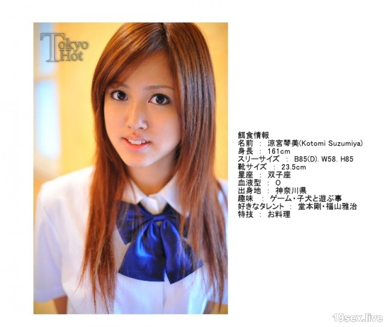 n0455 美丽的女孩学校环爆炸邪恶的戏弄果汁-视频截图-3