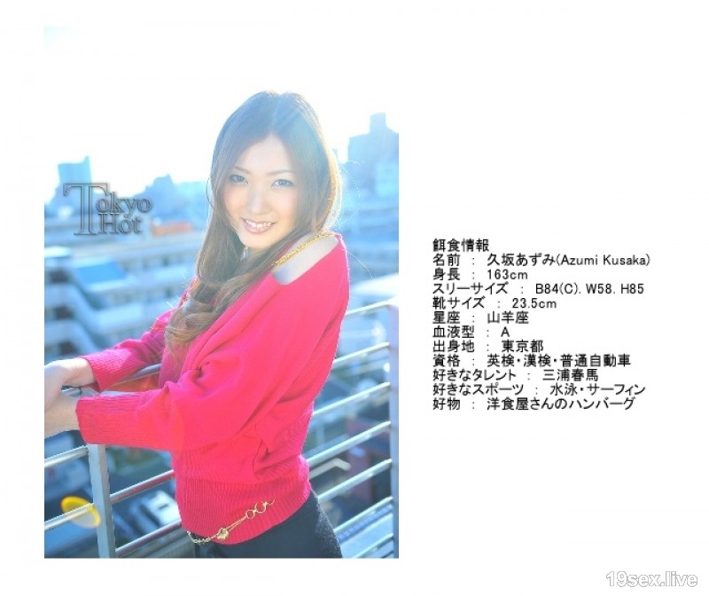 n0491 月子 Oni Ring Kang Juice Killing Toilet 下面-视频截图-21