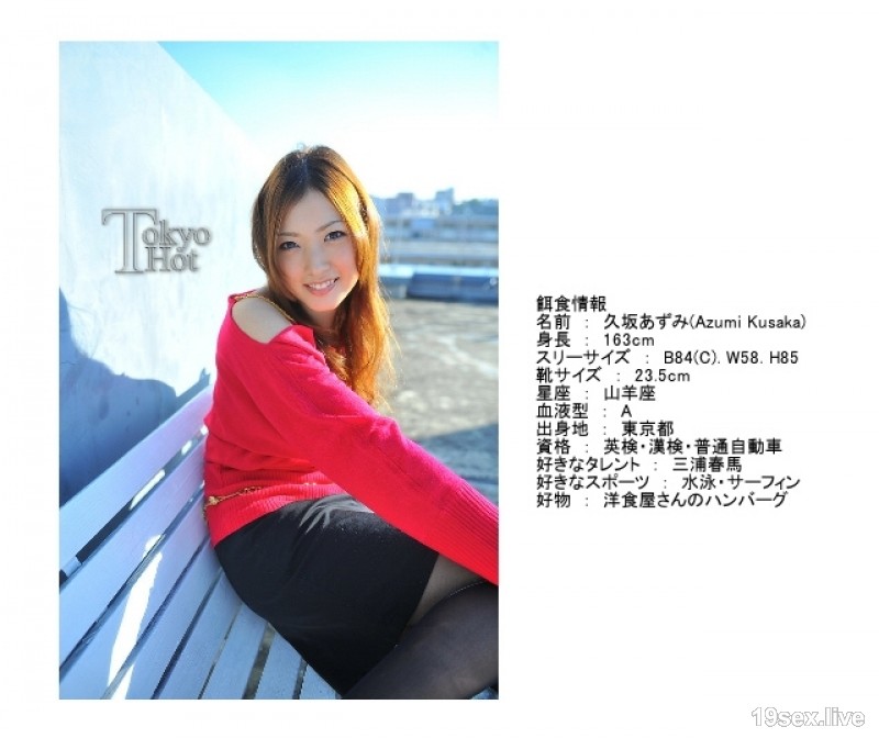 n0491 月子 Oni Ring Kang Juice Killing Toilet 下面-视频截图-22