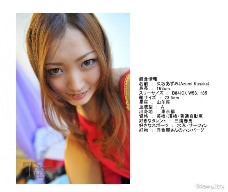 n0491 月子 Oni Ring Kang Juice Killing Toilet 下面-视频截图-25