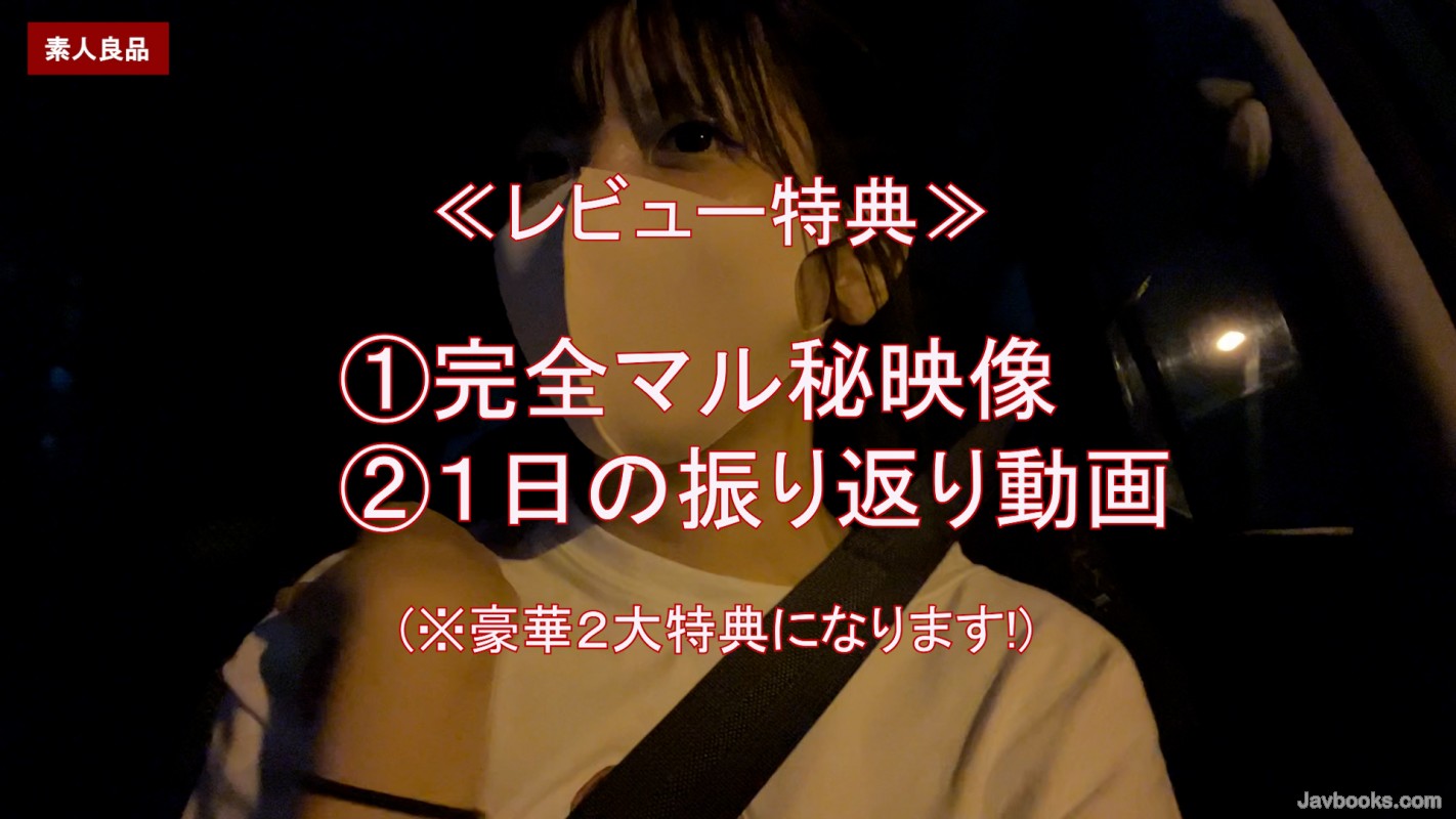 fc2-ppv 3098539 （限时980pt）【无】纯朴的女儿美酱#4 无胸罩无内裤约会→关于大黑鸡巴和原始阴道射精的故事【约1小时40分钟的主要故事】是的] FC2-PPV- 3098539{-视频截图-7